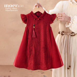 MOERXIN | Traditional Chinese Style Cheongsam Dress for Summer Performances and Festivals
