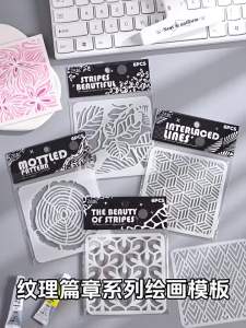 Vintage Texture Hollow Stencil for Poster Painting and Handmade Crafts PET Template