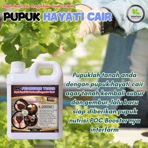 PHC Pupuk Hayati Cair Pembenah Tanah Dan Penetral Ph Tanah Penggembur Tanah PHC Microba INTERFARM