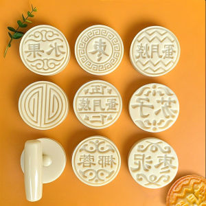 Traditional Handmade Hand Pressed Egg Mooncake Stamp Baking Mold Food Grade Pastry Flower Press Kitchen Tool by Gu Art