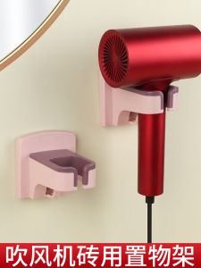 Strong Adhesive Hair Dryer Holder Bathroom Toilet Electric Blow Dryer Storage Rack No Drilling Needed Easy to Install