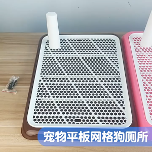 Dog Flat Grid Toilet Dog Urinal Potty Stool Large and Small Dog Defecation Mobile Toilet PP Material Detachable Toilet