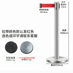 XINWANHUANG | Stainless Steel Queue Management Barrier