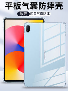 Transparent Silicone Protective Case for Huawei MatePad SE 11 Inch Tablet Computer with Airbag Four Corners Anti-Fall Soft Shell