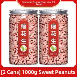 Sweet & Stomach-nourishing Small Peanuts