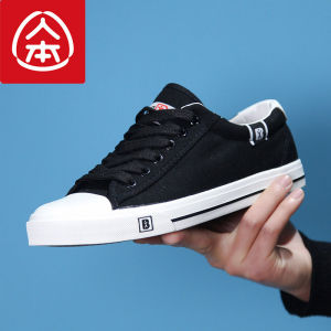 Classic Retro Canvas Sneakers for Men Black Casual Shoes Student Trendy Korean Style Versatile Low Top Breathable Flat Heel
