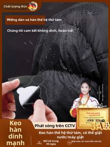 Qianbaihui | Self-Adhesive Washable Patch Patches Hole Repair