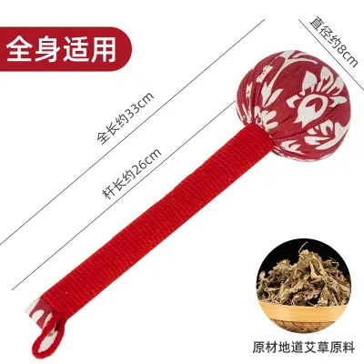 [READY STOCK]艾草锤子手持经络按摩锤养生锤