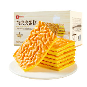 BESTORE | Pure Tiger Skin Cake Healthy Snack 408g