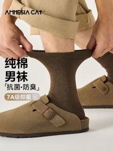Mens Pure Cotton Socks Anti-Fungal Antibacterial Absorbent Mid-Calf Long Tube Socks for Spring Autumn And Winter