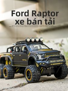 JUANNUO | Mô Hình Xe Bán Tải Raptor Đất Phức Hợp Off-road Kích Thước Lớn