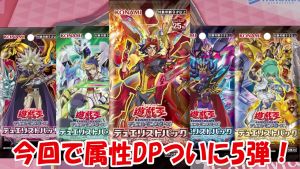 Pack Túi thẻ bài Yugioh chính hãng Konami Konami Official 20th Anniversary Soul Burner tiếng Nhật 1 gói 5 lá có 1 đặt biệt bán lẻ 1 túi 1458 d8 1-6