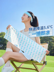 Purcotton | Cooling Portable Wet Towel