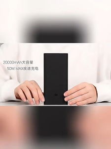 Xiaomi Powerbank 50W Powerbank PB200SZM 20000mAh Chargeable USB Type C & USB A 3 Output Fast Charge