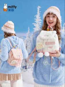 Miffy | Fuzzy 2026 New Sweet and Trendy Backpack