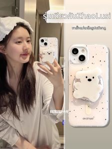 KVZUVUU | Magnetic Sticker Cartoon New iPhone Case