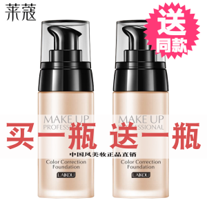 Kem Nền Lâu Trôi Kém Keiko BB Cream Kem Che Khuyết Điểm Làm Trắng Da Dưỡng Ẩm Kem Chống Thấm Nước Kem Lót