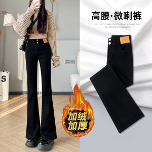 กางเกงยีนส์ทรงกระบอกสีดำเอวสูงสำหรับผู้หญิง กางเกงยีนส์ทรงขาบานฤดูใบไม้ร่วง ทรงสลิมฟิต กางเกงยีนส์ทรงขาบานขนาดเล็กสำหรับผู้หญิง