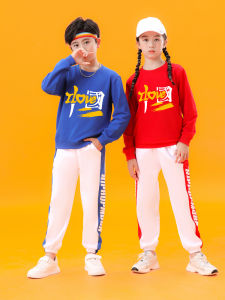 Childrens Dance Performance Outfits National Trend Chorus Recitation Performance Clothes Primary School Sports Opening Class Uniform