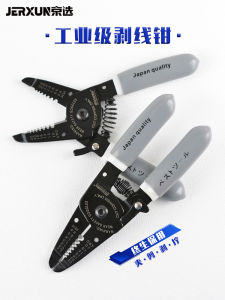 Multifunctional Electricians Wire Stripping Pliers High Carbon Steel Wire Cutter with Blade Edge Clamp off Wire Nipper