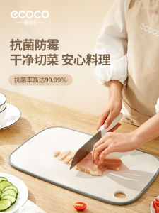 Bảng Cắt Bằng Nhựa Kháng Khuẩn Chống Mốc Bảng Cắt Rau Quả Bằng Cỏ Lúa Mì Dùng Tại Nhà Bảng Cắt an Toàn Cho Mọi Lứa Tuổi