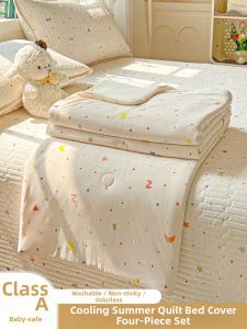 SHAYA | Cool Feel Summer Bed Set For Extra-large Single Bed and Tatami