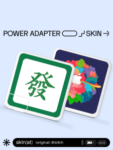 Miếng Dán Ổ Cắm Sạc Macbook Air SkinAT 30/60/67/35/97/140W Miếng Dán Ổ Cắm Mac pro 16/14 Miếng Dán Sạc Laptop Thiết Kế Hoạt Hình