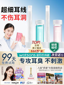 190 Ear Holes Cleaning String Womens Ultra-Fine Odor Removal Anti-Blocking Hanging Earrings Cleaning Ear Holes Cleaning Ear Holes Cleaning Line