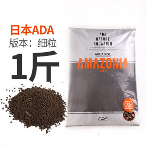 ADA Ceramic Aquatic Plant Mud Aquarium Scenic Mud Sand Bottom Shrimp Mud Tank Bottom Clay for Aquatic Plants And Aquarium Decoration