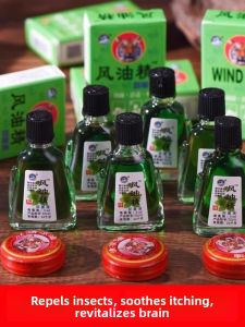 MONLEYTA | Authentic Old Brand Cooling Oil Essential Oil Official Flagship Store Student Use Anti-Dizziness Medicine For Mosquito Bites