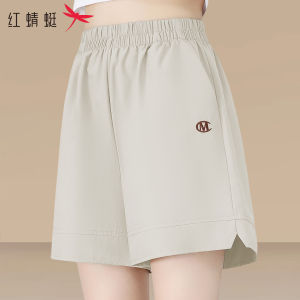 Reddragonfly | Slim Light-weight Loose Five-quarter Pants