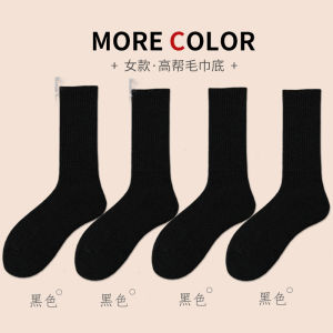 ผู้ชาย ผ้าฝ้าย High-Tube ผ้าเช็ดตัวสีทึบ High-Top กีฬาบาสเกตบอลอเมริกันถุงเท้ายาวสีส้มเต้นรําถุงเท้ายาว อินเทรนด์