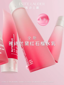 Estee Lauder Nutritious Radiant Three-Piece Set! Includes: Nutritious Radiant Moisturizing Toner 200ml Nutritious Radiant 2-in-1 Cleanser 125ml Nutritious Radiant Overnight Creme 50ml. Gift for Girlfriend Birthday Gift Dark Circle Care