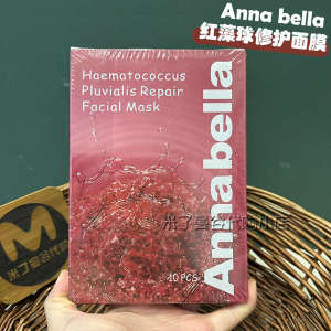 Thailand Annabella Red Seaweed Repair Mask Red Seaweed Patch Mask Hydrating Repair Moisturizing Anti-Wrinkle