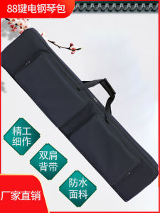 Thickened Cotton Oxford Cloth 88-Key Electric Grand Piano Bag Double Shoulder Back Special Protective Case Storage Bag