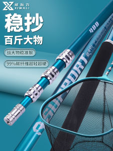 Ultra-Light Ultra-Hard Carbon Fishing Net Rod Black Pit Big Fish Integrated Retrieval Net Set Fine Mesh Fishing Gear Kit