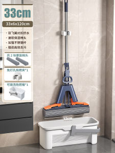 Wall-Mounted Absorbent Sponge Mop Head Bathroom Household Gel Cotton No-Hand-Wash Water Absorption Mop Head Dry Wet Use