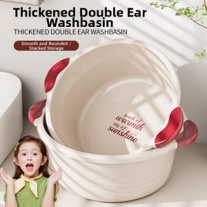 BEIDIQI | Multifunctional Baby Washbasin Durable