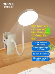 OPPLE | Đèn Bàn LED Kẹp Sạc Điện Chống Chói