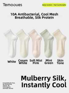 Silk Summer Thin Short Socks Ice Silk Breathable