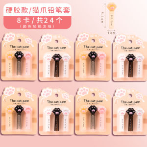 Adorable Cat Claw Pencil Caps Soft Plastic Protective Covers for Boys And Girls Primary School Students Stationery Supplies