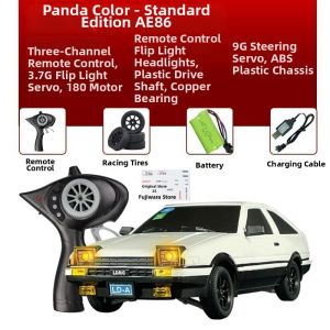 LDRC | Drift Remote Control Car Model Toy