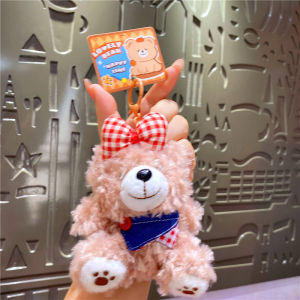 ของขวัญสร้อยกุญแจตุ๊กตาหมีน่ารักสำหรับนักเรียน กระเป๋าหนังสือ เครื่องประดับห้อย สร้อยกุญแจสร้างสรรค์และประณีต