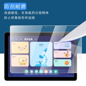 High Definition 10.1 Inch Tempered Glass Film for Keen A10 Learning Machine Anti Blue Light Eye Protection Fingerprint Resistant Screen Protector