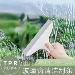 Bathroom Cleaning Tool Silicone Glass Scraper Kitchen Countertop Small Scraper Window Cleaning Squeegee Household Tool