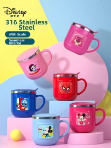 Disney | Children Stainless Steel Drinking Cup for Home and School