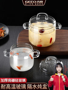 Đĩa Hấp Thủy Tinh Jidu Chuyên Dụng Cho Nồi Hấp Súp Dùng Trong Nhà Bếp Đĩa Hấp Trứng Đĩa Hấp Nước Nồi Hấp Súp