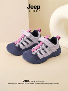 Jeep | Girls Summer New Breathable Mesh Sandals Beach Shoes