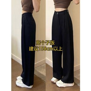 Pear Shapes Narrow Suit Pants for Women Plus Size Autumn New Arrival Fat Sister mm High Waist Slim Looking Professional Casual Pants