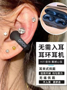 Wireless Bluetooth Ear Clip Bone Conduction Sports Comfortable Wear Air Transmission Earphones Suitable for Ambie